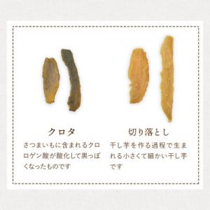 ふるさと納税 かすみがうら市 茨城県産 紅はる...の詳細画像2