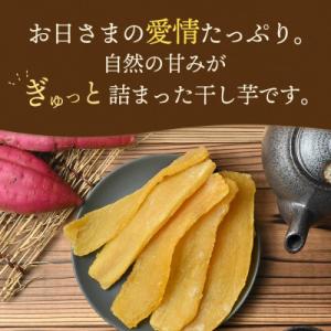 ふるさと納税 かすみがうら市 茨城県産 紅はる...の詳細画像3