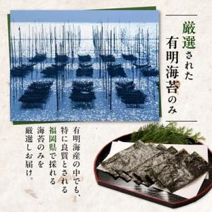 ふるさと納税 水巻町 【訳あり】福岡県産有明海...の詳細画像2