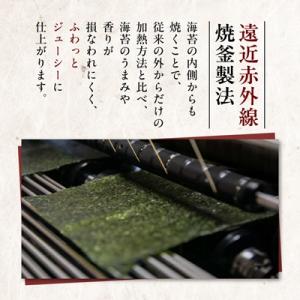 ふるさと納税 水巻町 【訳あり】福岡県産有明海...の詳細画像3