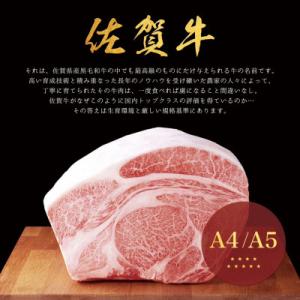 ふるさと納税 唐津市 佐賀牛ヒレシャトーブリア...の詳細画像3