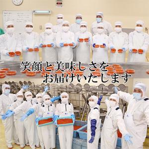 ふるさと納税 留萌市 鱒いくら醤油漬 300g...の詳細画像3