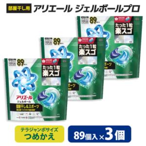 ふるさと納税 藤岡市 P&G アリエール...の商品画像