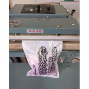 ふるさと納税 能登町 令和7年産 奥能登柳田米...の詳細画像1