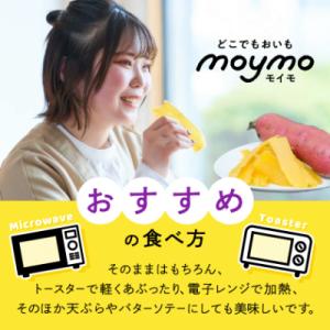 ふるさと納税 ひたちなか市 【訳あり/紅はるか...の詳細画像2