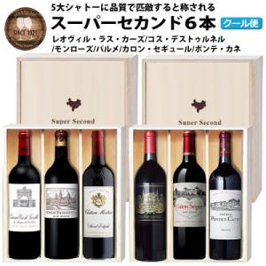 ふるさと納税 直方市 福智山ダム熟成 Medoc 高級赤ワイン 6本詰め合わせセット FD121｜Yahoo!ふるさと納税