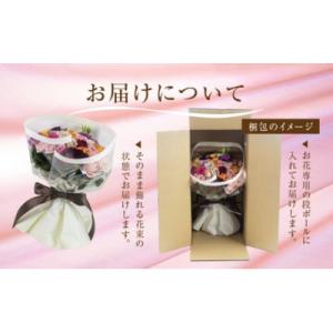 ふるさと納税 田原市 バラとグリーンの花束 3...の詳細画像3
