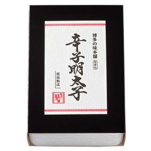 ふるさと納税 宇美町 辛子明太子　切れ子【無着色・二段仕込】1kg(500g×2箱)(宇美町)