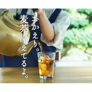 ふるさと納税 基山町 やかんの麦茶 from ...の詳細画像2
