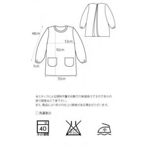 ふるさと納税 さぬき市 バックタックスモックエ...の詳細画像3