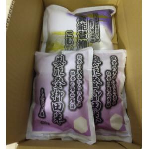 ふるさと納税 甲佐町 令和7年産新米『甲佐の輝き』精米20kg