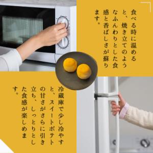 ふるさと納税 入間市 【訳あり】しっとりスイー...の詳細画像3