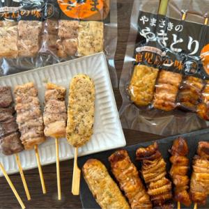 ふるさと納税 姶良市 やまさきのやきとり計30...の詳細画像2