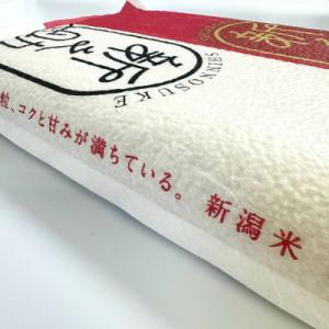 ふるさと納税 村上市 【新米受付・令和8年産米...の詳細画像2