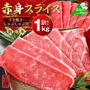 chiyu 訳あり切り落とし400g×10袋 訳あり牛肉のおすすめ人気商品一覧 通販 - Yahoo!ショッピング