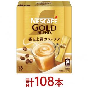 ふるさと納税 島田市 ネスカフェ ゴールドブレンド スティックコーヒー カフェラテ 18本入×6個