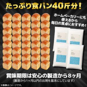 ふるさと納税 室蘭市 北海道産 「春よ恋」「ゆ...の詳細画像1