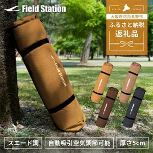 ふるさと納税 河内長野市 マルチエアマット キャ...の商品画像