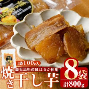 ふるさと納税 阿久根市 《思いやり型返礼品》鹿児...の商品画像