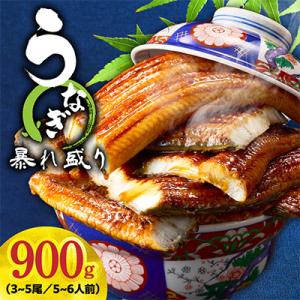 ふるさと納税 泉佐野市 【訳あり】うなぎ 蒲焼き...の商品画像