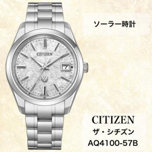 ふるさと納税 飯田市 シチズンの腕時計　ザ・シチズン　AQ4100-57B