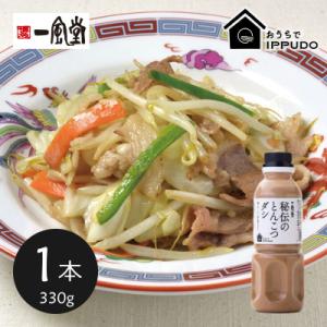 ふるさと納税 茅野市 一風堂 人気の中華だし 万能調味料 秘伝のとんこつダシ 330g×1本