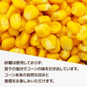 ふるさと納税 伊達市 【北海道の契約農家で栽培...の詳細画像3