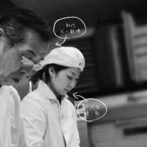 ふるさと納税 東大阪市 《6個入り》五條堂(G...の詳細画像2
