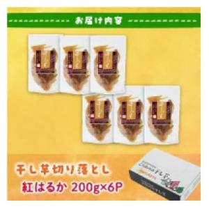 ふるさと納税 門川町 【訳あり】干し芋切り落と...の詳細画像2