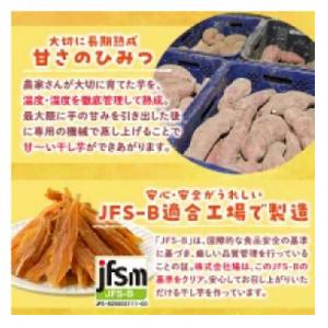 ふるさと納税 門川町 【訳あり】干し芋切り落と...の詳細画像1