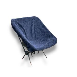 ふるさと納税 上牧町 キャンプに　アルバートン社の赤外線を吸収して発熱する難燃ボアで作るアウトドアチ...