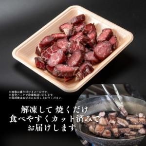 ふるさと納税 津山市 この地に伝わる独自の牛肉...の詳細画像1
