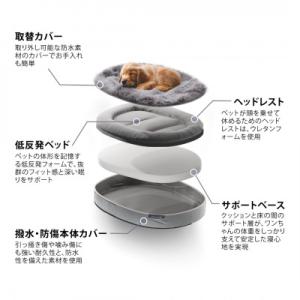 ふるさと納税 足利市 【アンビエントラウンジ】...の詳細画像1