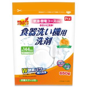 ふるさと納税 有田市 食洗機用洗剤 オレンジの...の詳細画像1