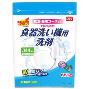 ふるさと納税 有田市 食洗機用洗剤 無香料 6...の詳細画像1