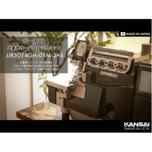 ふるさと納税 四條畷市 ポータブルロック ミシン...の商品画像