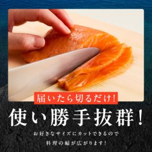 ふるさと納税 泉佐野市 【訳あり】生食用 サー...の詳細画像3
