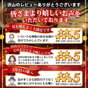 ふるさと納税 沼津市 【訳あり】干物 1.8k...の詳細画像2