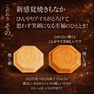 ふるさと納税 羽生市 【ギフトにおすすめ】牛乳...の詳細画像1