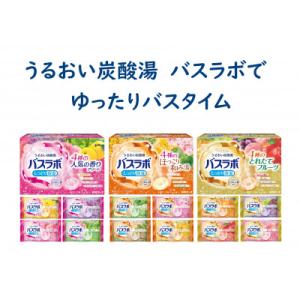 ふるさと納税 和歌山市 炭酸ガス入浴剤12種の香りしっとり保湿72回分全6箱各12錠入 HERSバス...