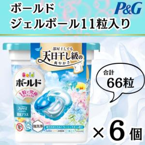 ふるさと納税 藤岡市 ボールド洗濯洗剤ジェルボール4D 爽やかフレッシュフラワーサボンの香り11粒入...