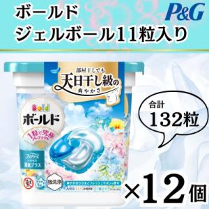ふるさと納税 藤岡市 【数量限定!】ボールドジェルボール4Dフラワーサボンの香り11粒入×12個(合計132粒)
