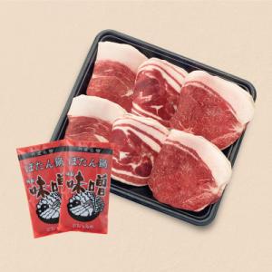 ふるさと納税 丹波篠山市 ぼたん鍋セット400g