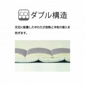 ふるさと納税 富田林市 《シュラフ寝袋》アルフ...の詳細画像2