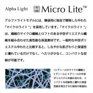 ふるさと納税 富田林市 《シュラフ寝袋》アルフ...の詳細画像3