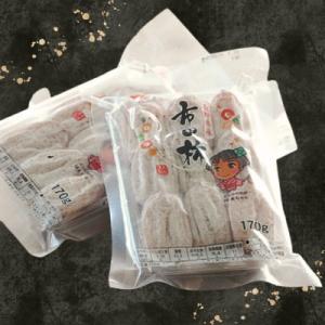 ふるさと納税 松川町 市田柿(ご自宅用)170...の詳細画像3