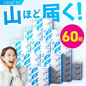 ふるさと納税 泉佐野市 【9/30受付終了】ボ...の詳細画像1