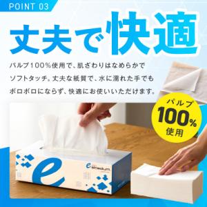 ふるさと納税 泉佐野市 【9/30受付終了】ボ...の詳細画像3