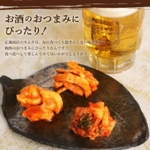 ふるさと納税 富士吉田市 キムチバラエティーセ...の詳細画像2