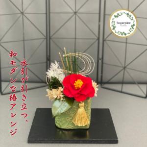 ふるさと納税 春日部市 プリザーブドフラワーアレ...の商品画像